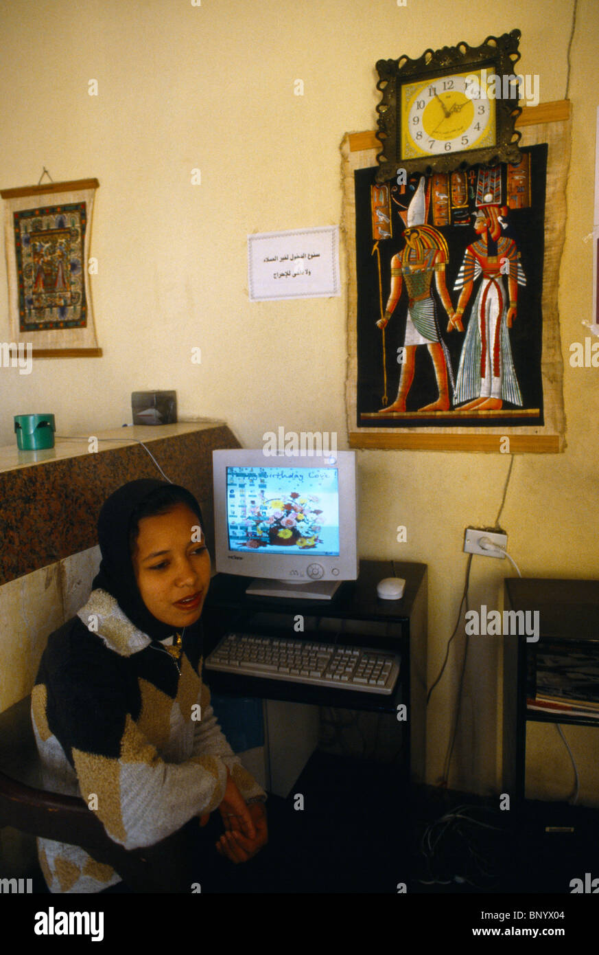 Luxor Egypt Internet Cafe Stock Photo