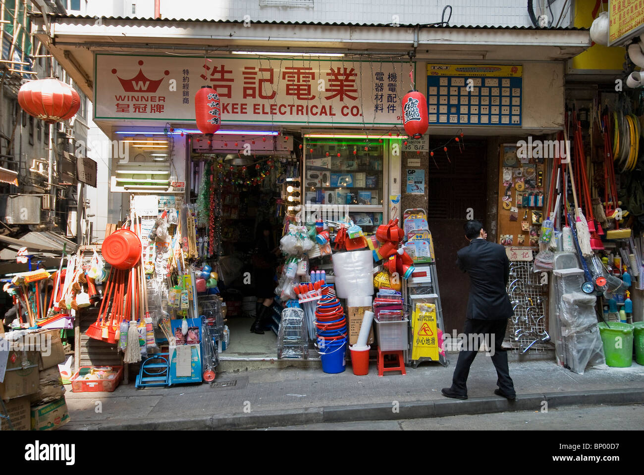 Shop on Wellington Street with homewares and electrical goods Stock