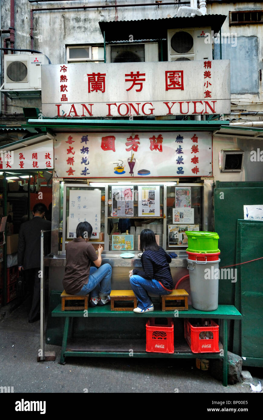 Lan Fong Yuen, a more than 50-year old food stall in Gage Street which is famous for its milk tea in Hong Kong style. Stock Photo