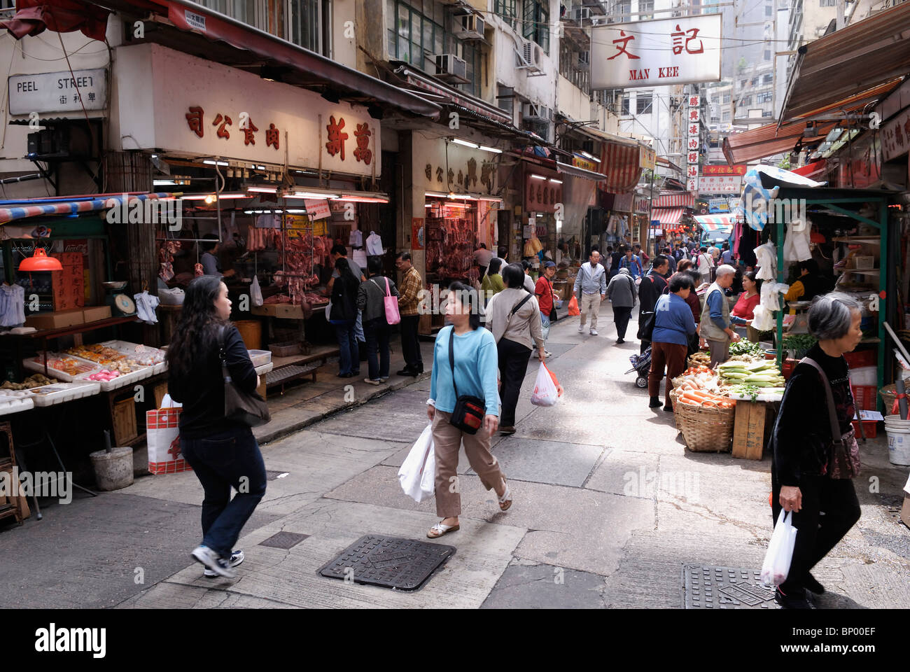 Old shopping area in hong kong hi-res stock photography and images - Alamy