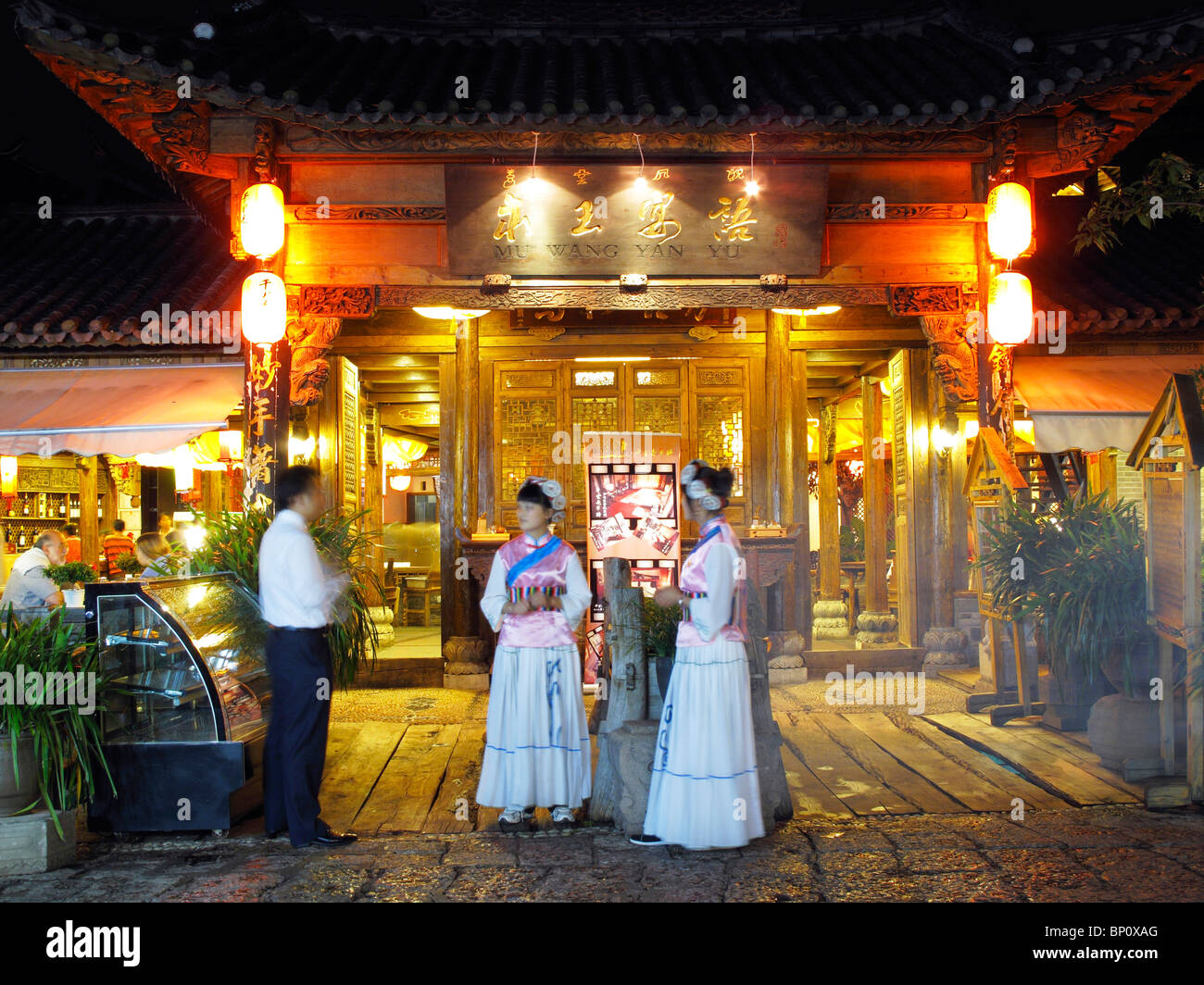 China, Yunnan province, Lijiang, restaurant entrance Stock Photo - Alamy
