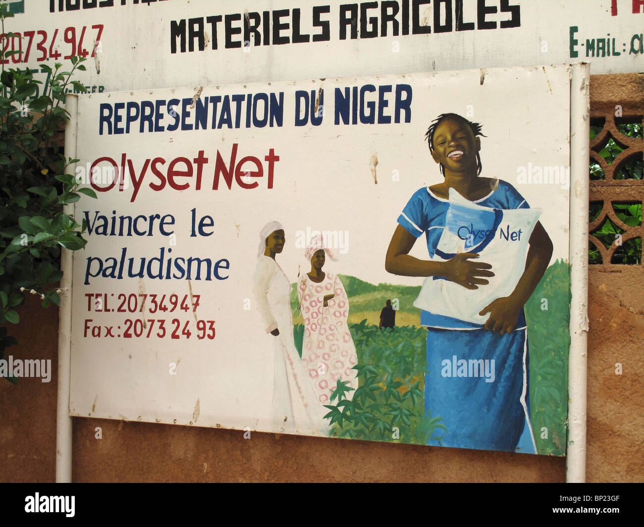Niger August 2010. Advert for mosquito nets Stock Photo