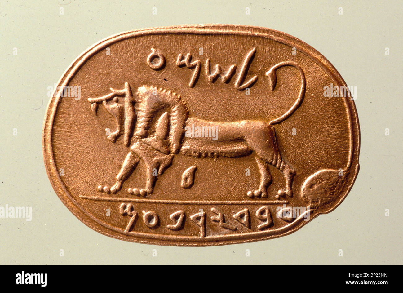 267. CAST OF SEAL INSCRIBED: 'SHEMA, SERVANT OF JEROBAM', FOUND IN MEGIDDO, POSSIBLY JEROBAM II. KING OF ISRAEL, 9TH. C.BC. ' Stock Photo