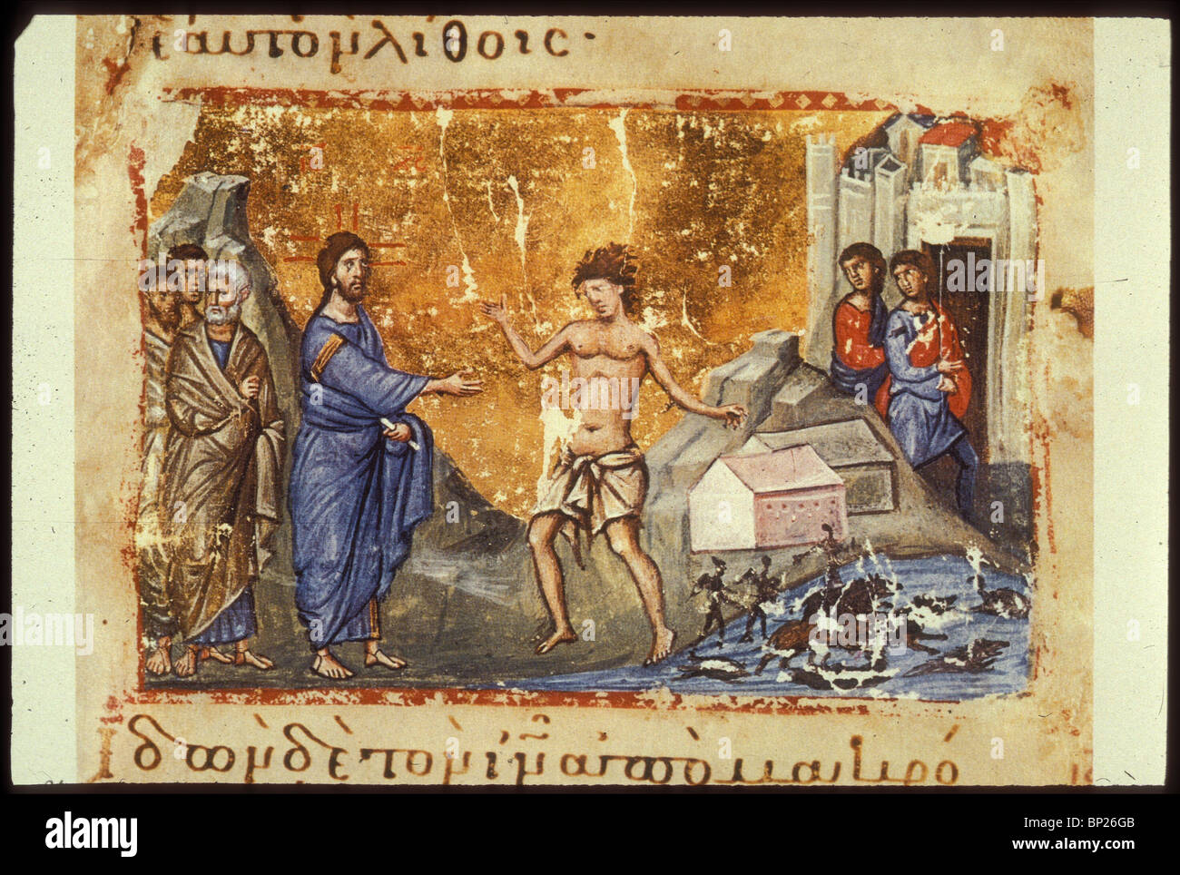 healing-of-a-man-possessed-by-demons-drawing-from-codex-5-a-15th-c-illuminated-manuscript-from