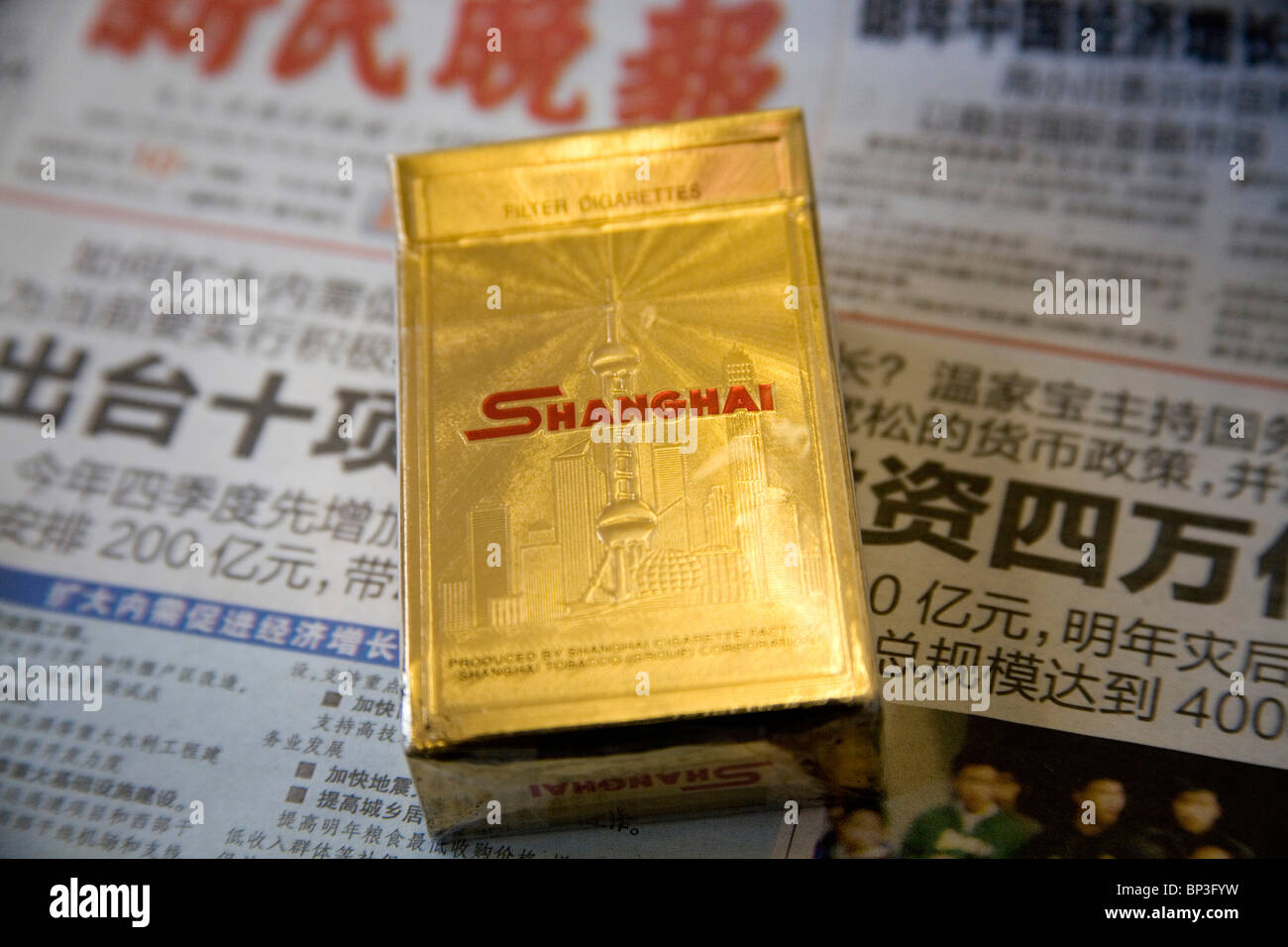 gold chinese cigarettes Gold embossed pack of Shangahi cigarettes featuring futurist Pudong skyline  Stock Photo