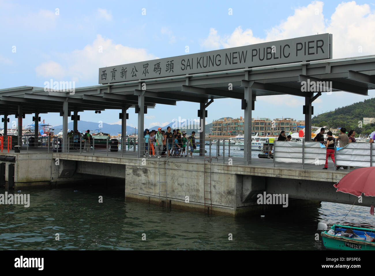 New Public Pier at Sai Kung in the New Territories, Hong Kong Stock Photo