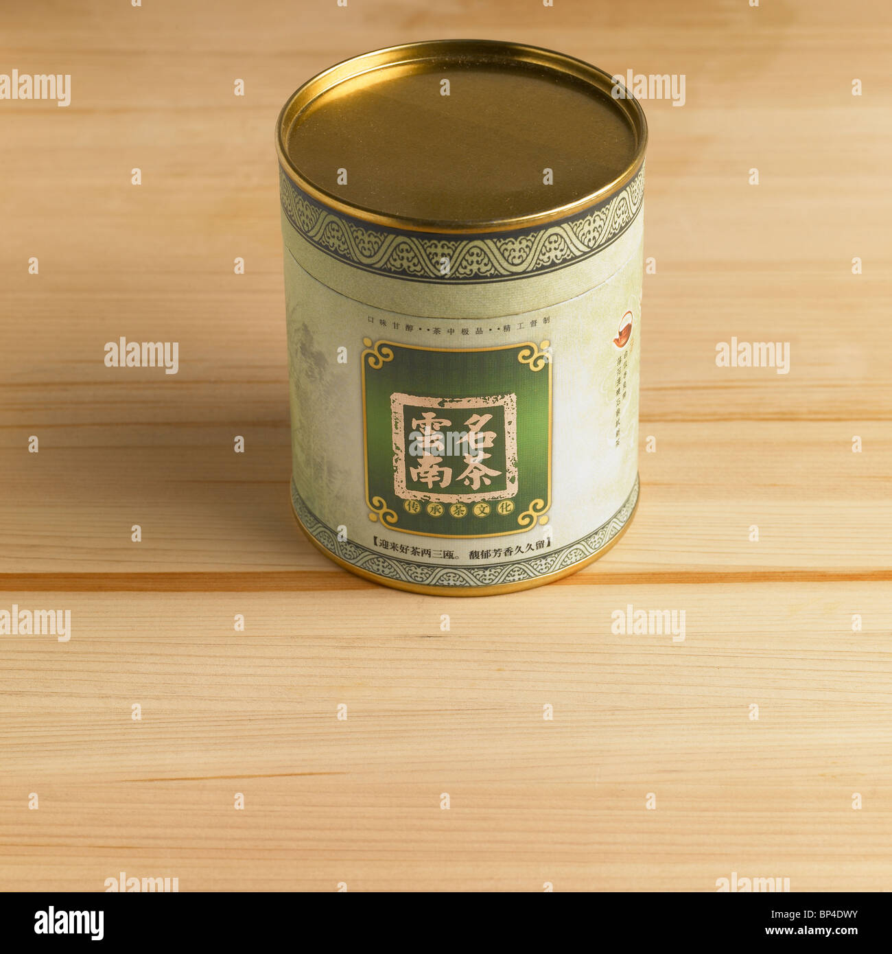 Chinese Chrysanthemum Green Tea Packaging Stock Photo Alamy