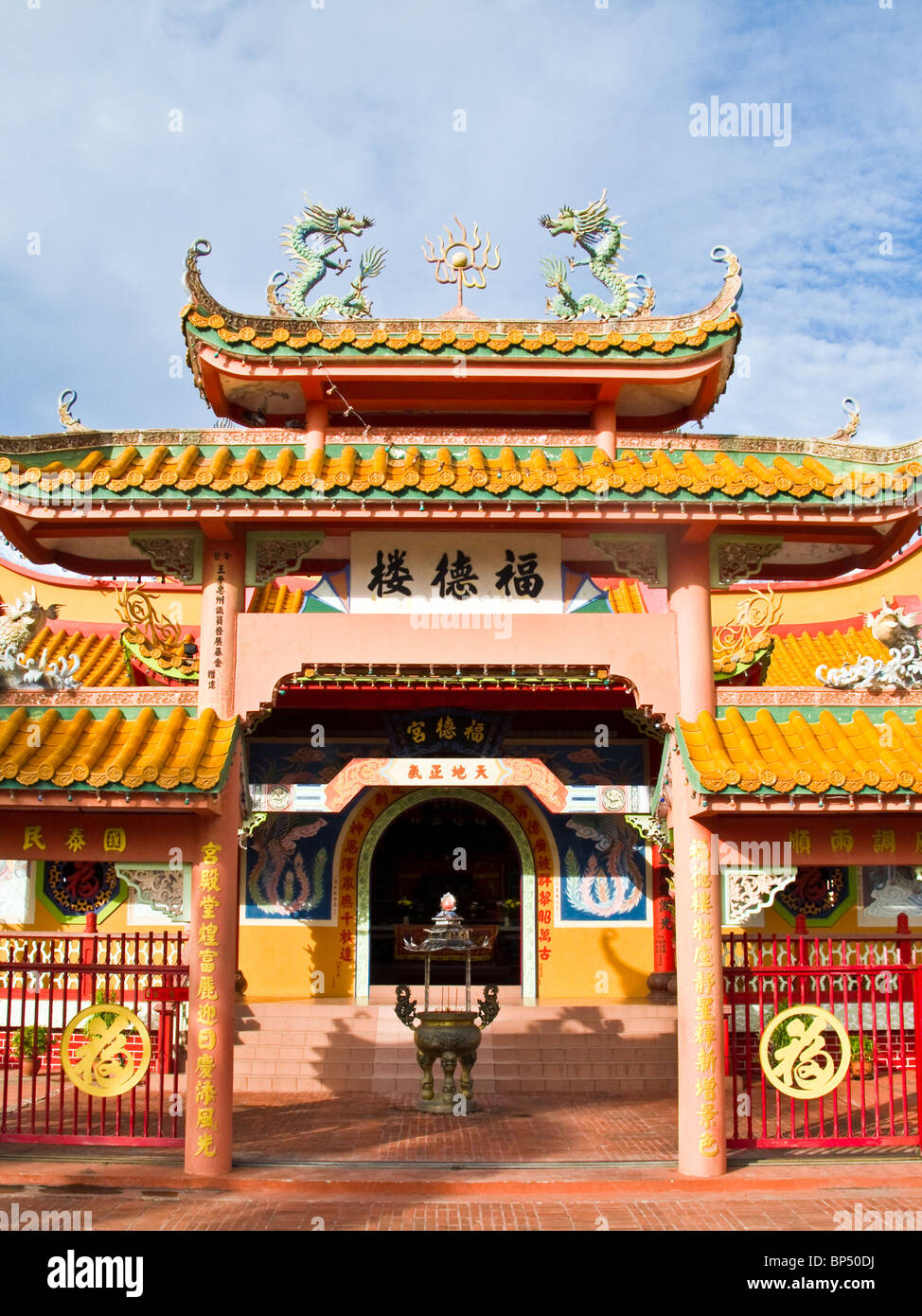 Chinese Buddhist temple in Kota Kinabalu Sabah  Malaysia Borneo Stock Photo