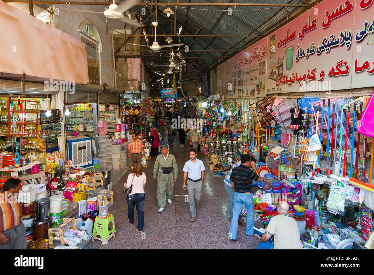 Erbil bazaar hi-res stock photography and images - Alamy