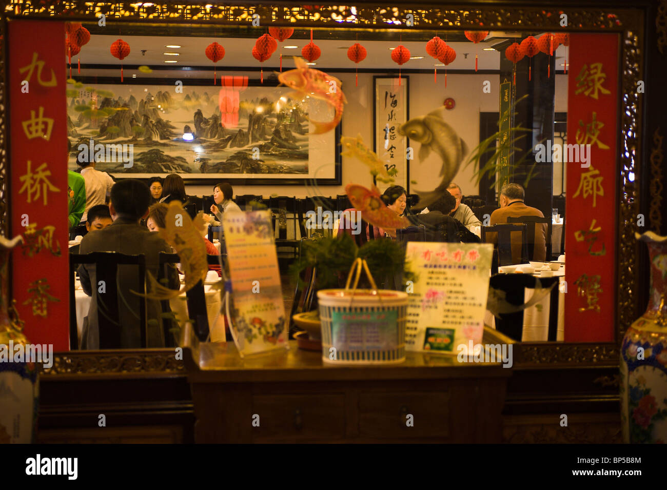 China, Shanghai. Restaurant in the Chenghuang Miao district around the Shanghai City God Temple. Stock Photo