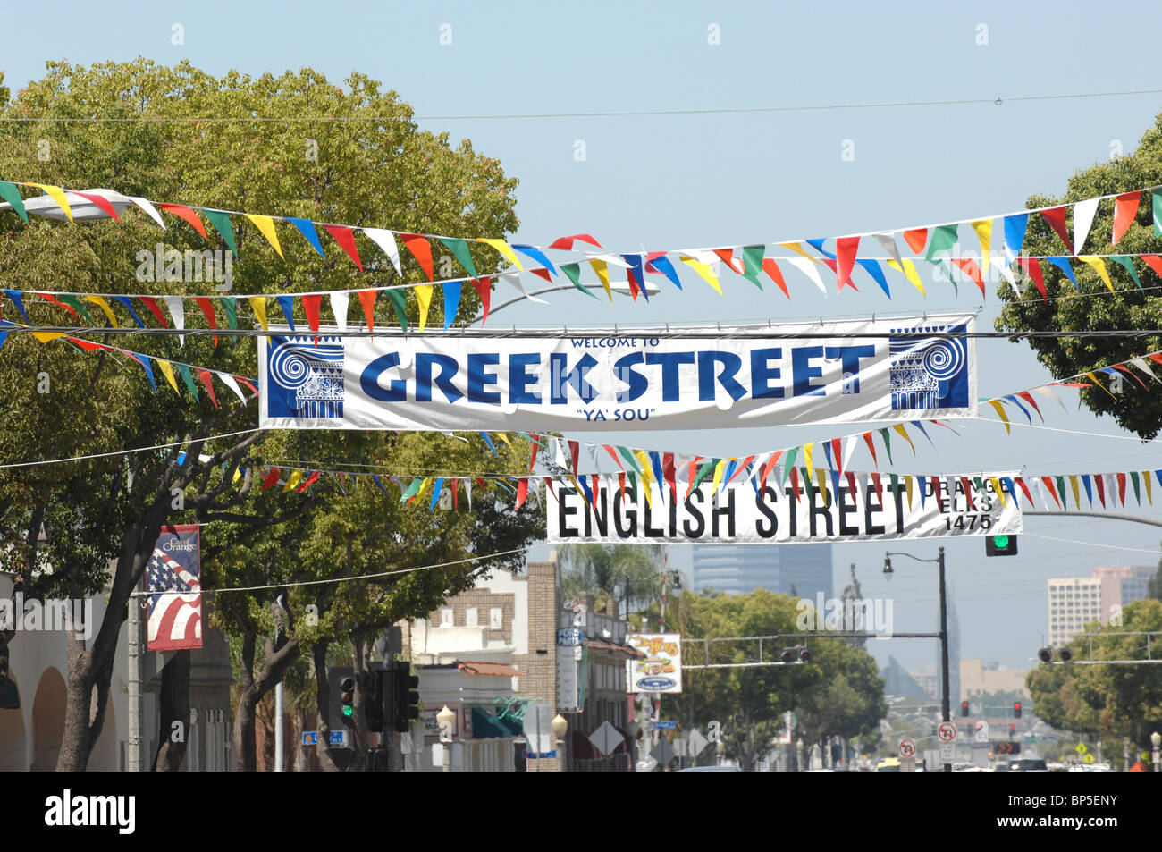 Greek Street Stock Photo