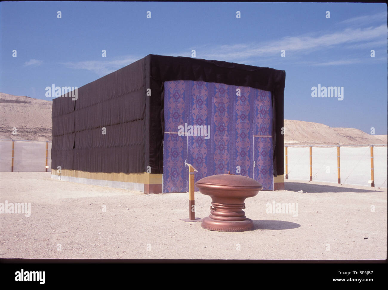 TABERNACLE TENT - THE PLACE OF WORSHIP WHICH THE GOD OF ISRAEL ORDERED MOSES  TO BUILD IN SINAI (EXODUS 25:9) FROM WHERE IT WAS Stock Photo - Alamy