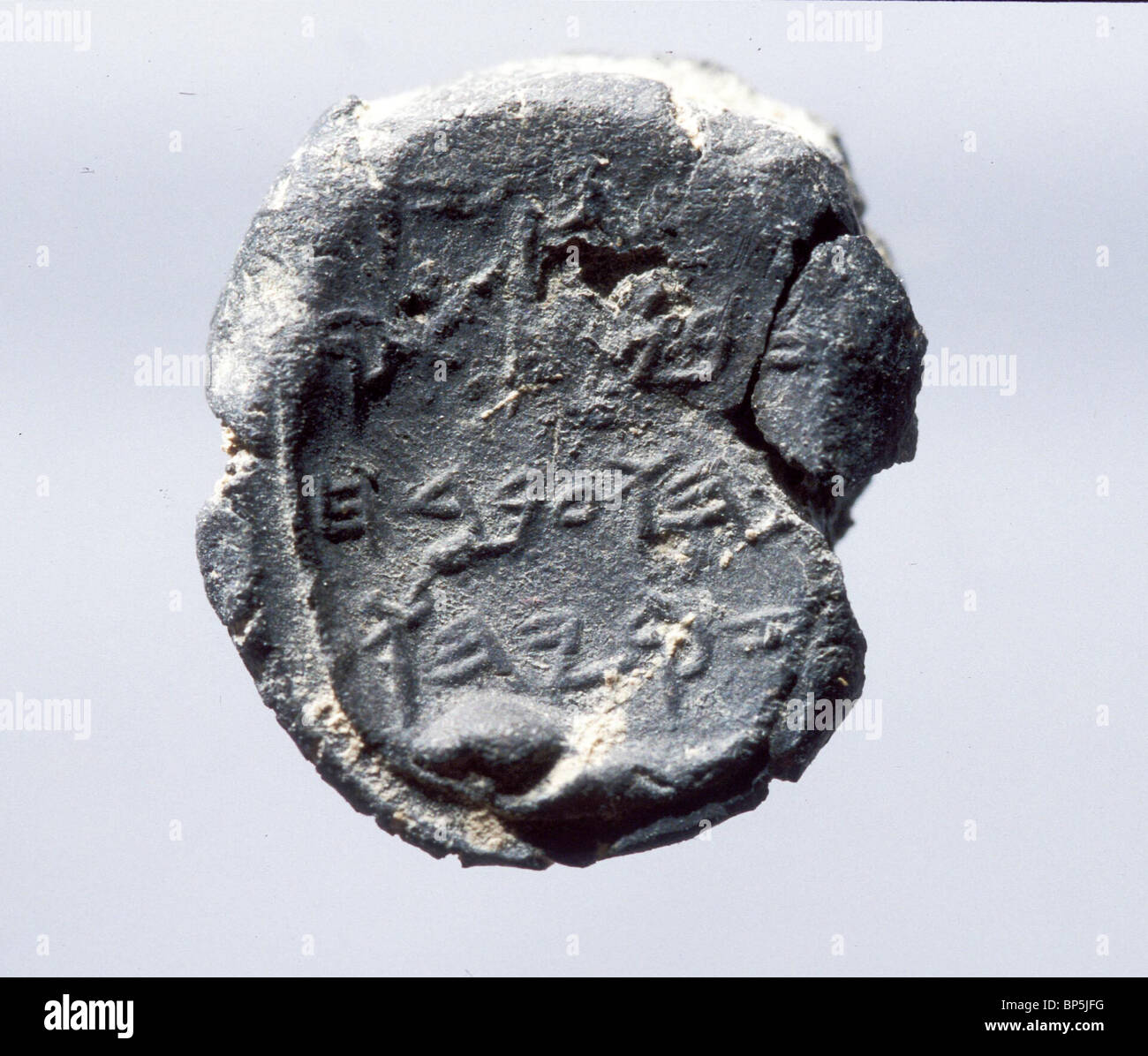 3871. CLAY SEAL (BULAE) INSCRIBED IN ANCIENT HEBREW "??? THE SLAVE OF HEZEKIAH". HEZEKIAH WAS THE KING OF JUDEA Stock Photo