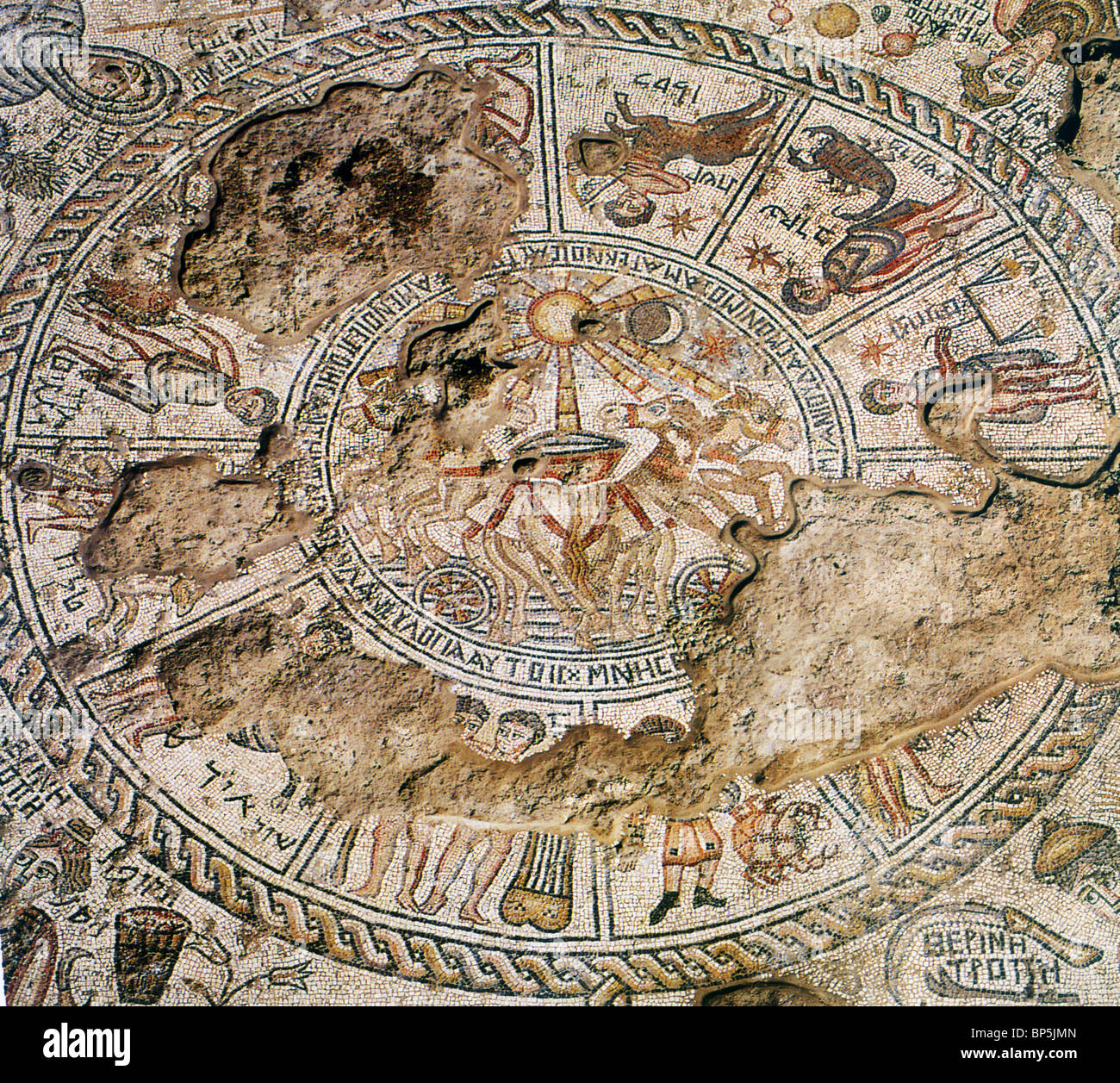 SEPPHORIS SYNAGOGUE DATING FROM C. 5TH. C. AD. DETAIL OF THE MOSAIC FLOOR DEPICTING THE ZODIAC WITH THE SUN-GOD HELIUS IN THE Stock Photo