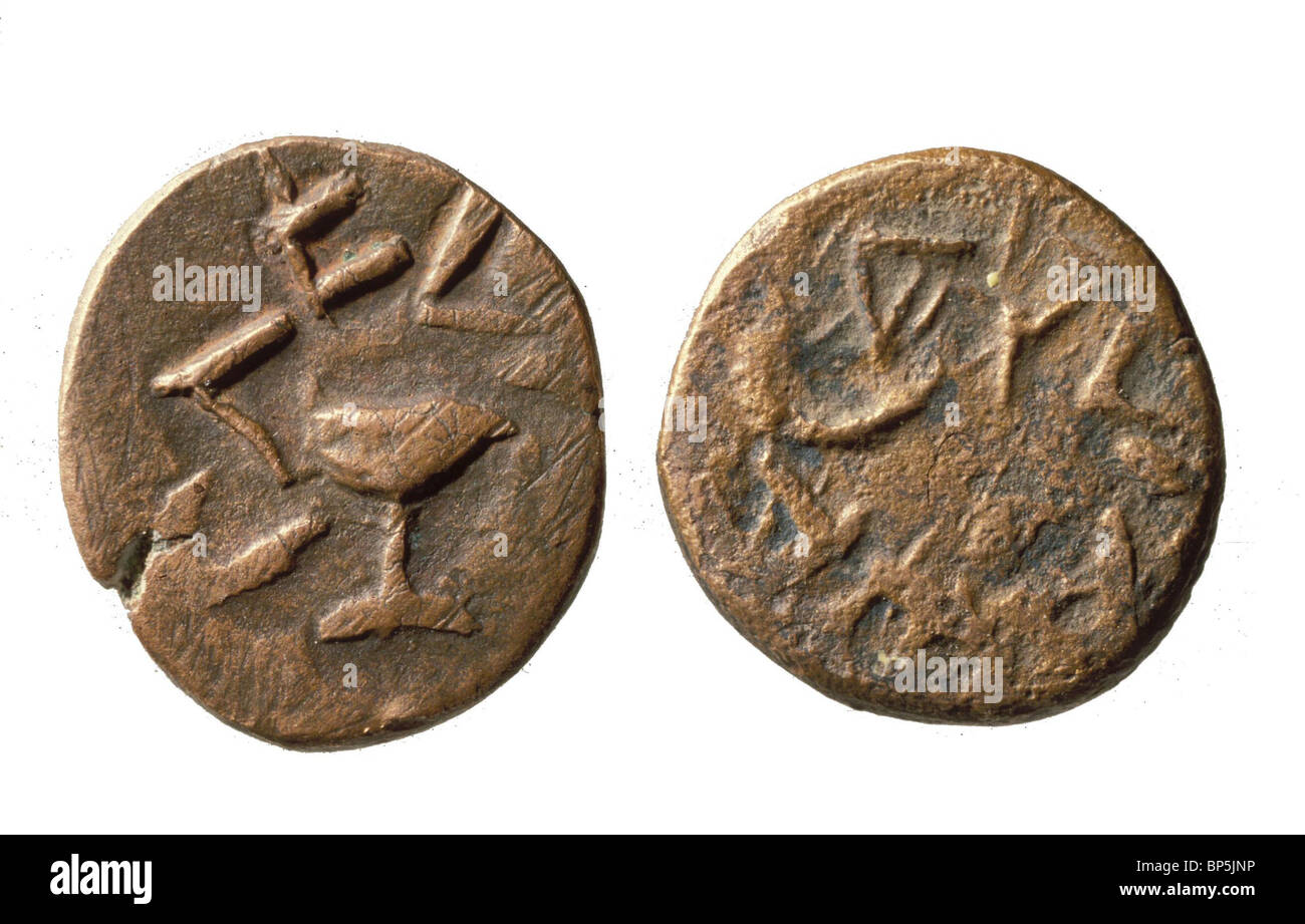 Shekel Stock Photos & Shekel Stock Images Alamy