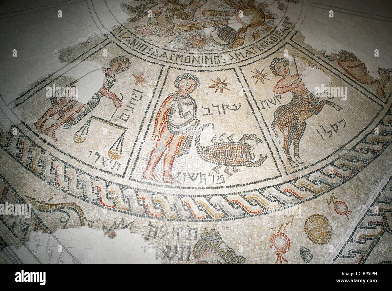 SEPPHORIS SYNAGOGUE DATING FROM C. 5TH. C. AD. DETAIL OF THE MOSAIC FLOOR DEPICTING THE ZODIAC: SYMBOL OF SCORPIO THE HEBREW Stock Photo