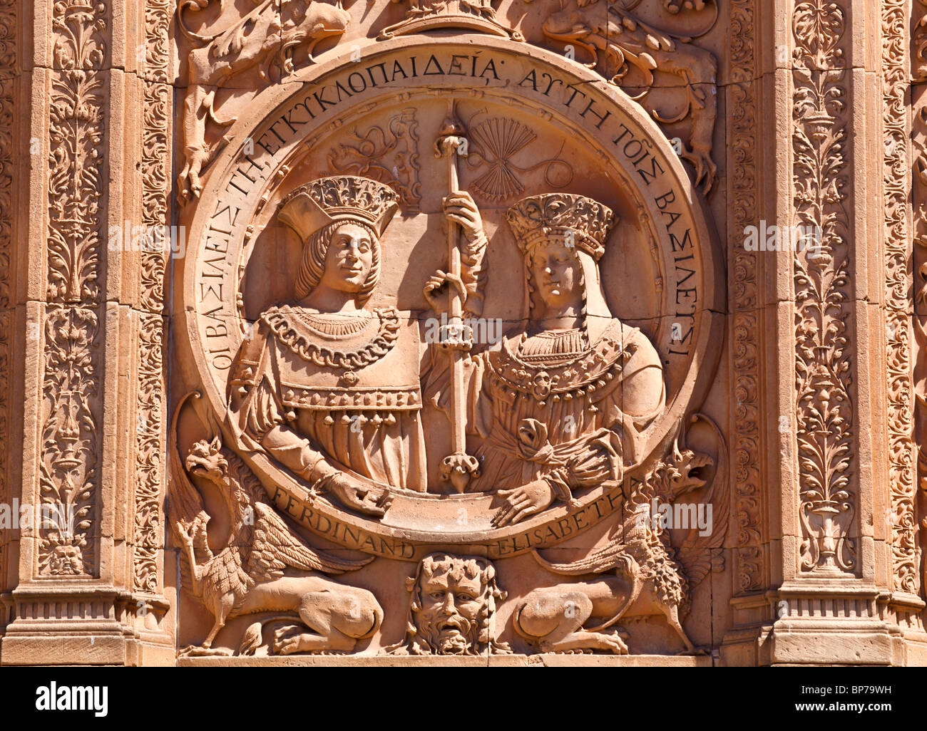 Salamanca, Spain. Medallion of the Catholic Monarchs, Ferdinand and Isabella on University portal Stock Photo