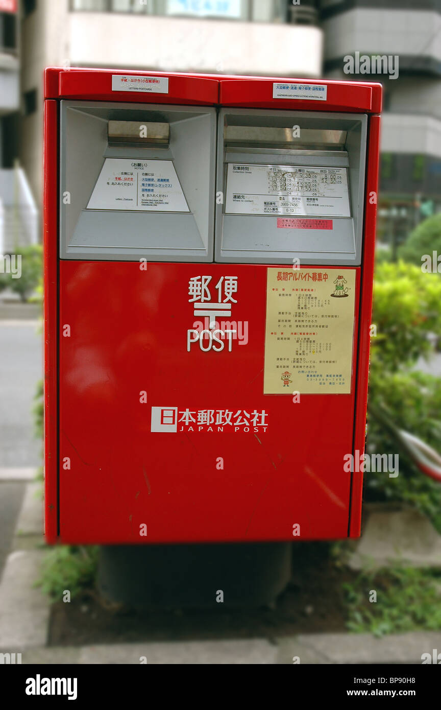 japan-post-mailbox-on-a-street-in-tokyo-japan-stock-photo-alamy