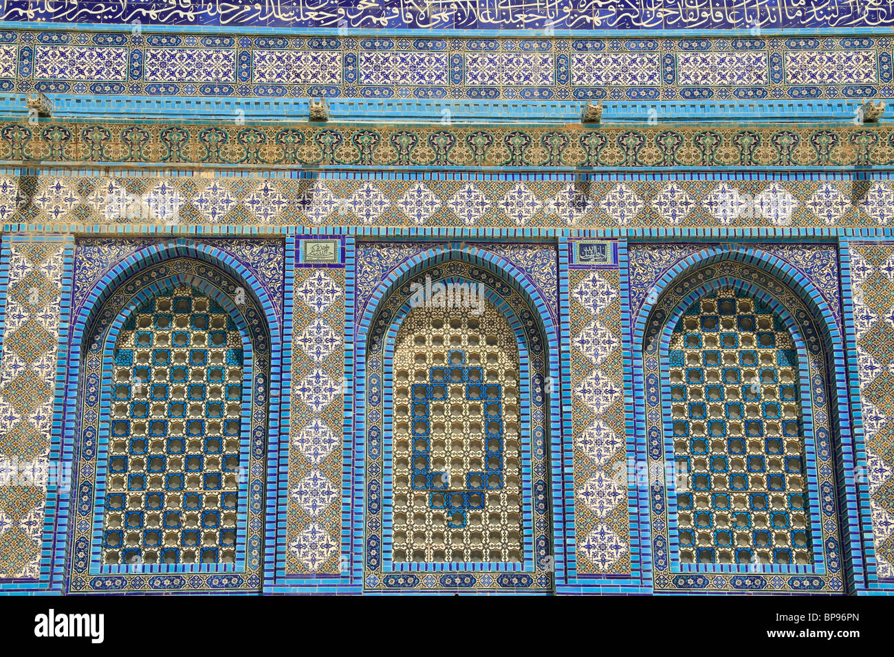 Haram Rocks Dome of the rock mosaic hi-res stock photography and images - Alamy