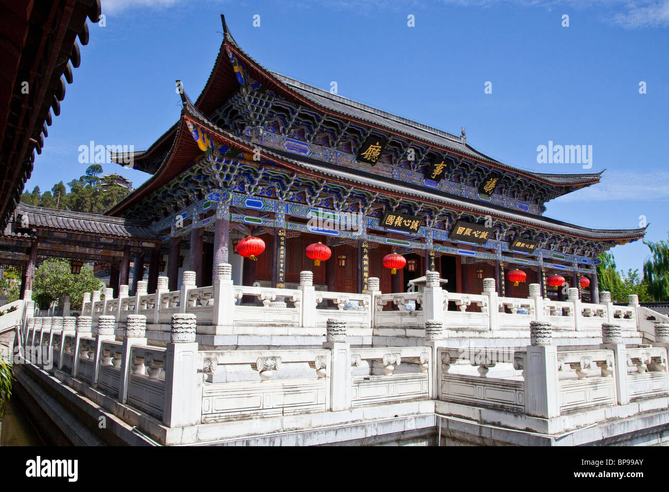 Mu Family Mansion, old town, Lijiang, Yunnan Province, China Stock Photo