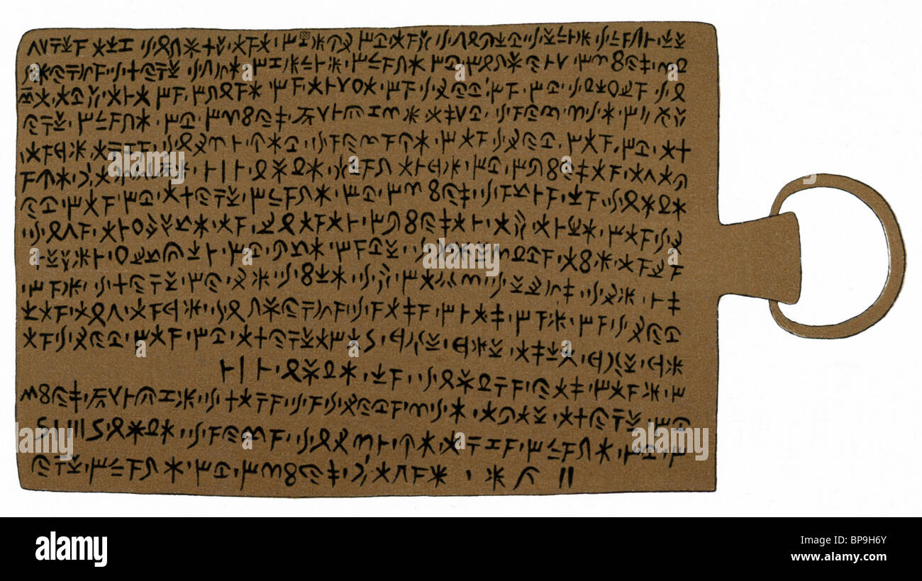 This illustration shows the lettering on a bronze tablet uncovered at Idalion, an ancient city in Cyprus. Stock Photo