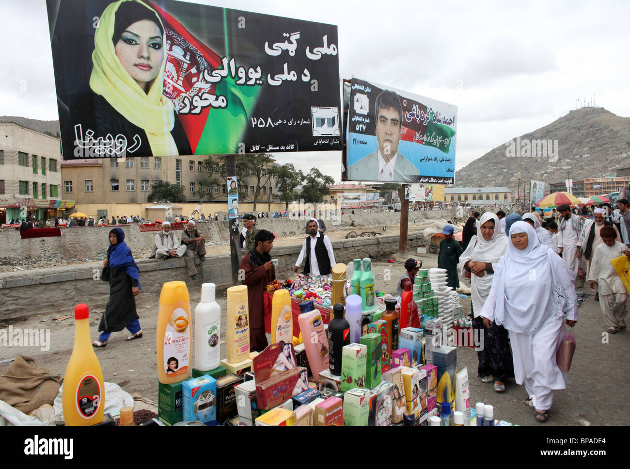 posters for parliamentary elections (September 2010) in kabul Stock Photo