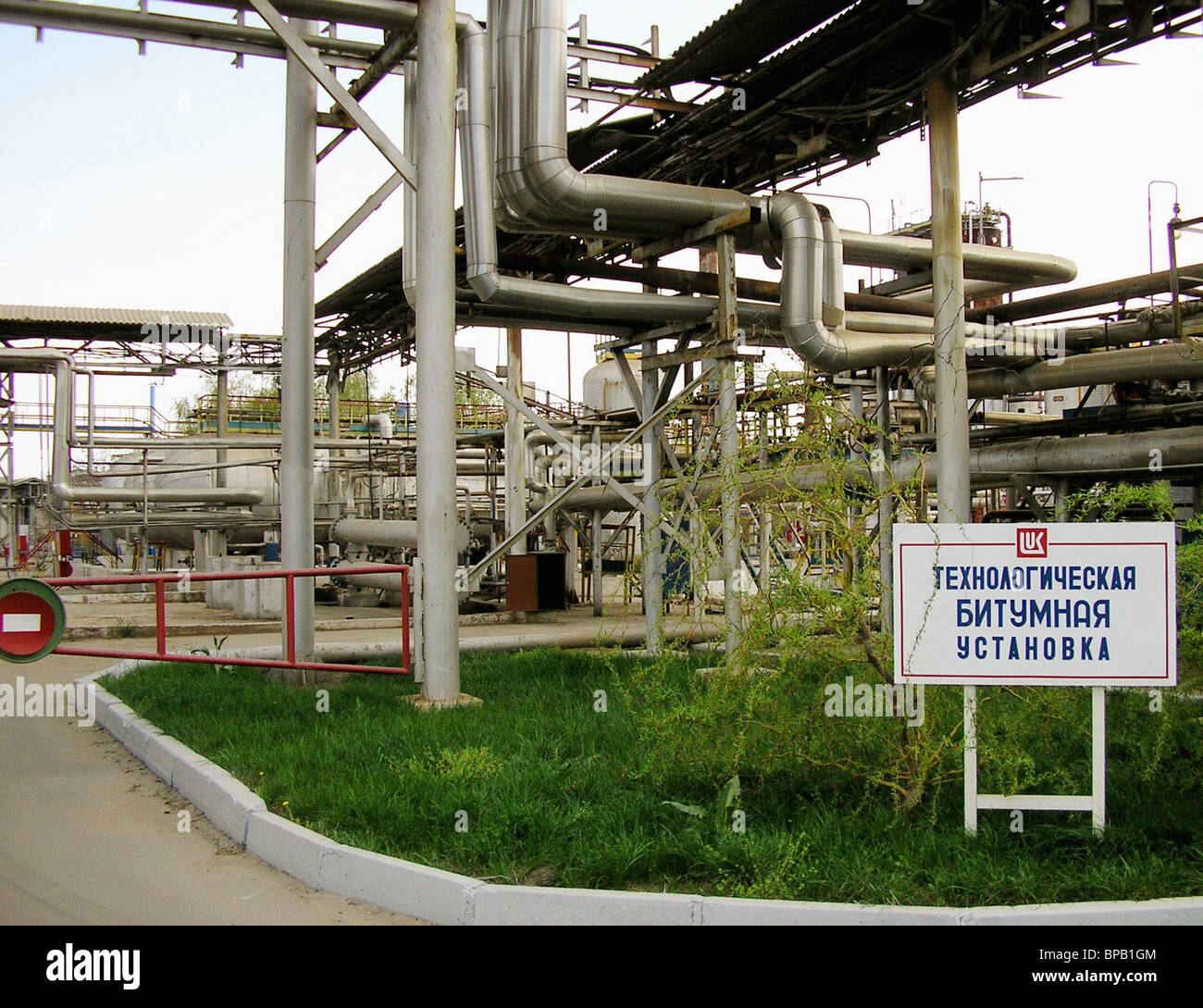 Petroleum Bitumen High Resolution Stock Photography and Images Alamy