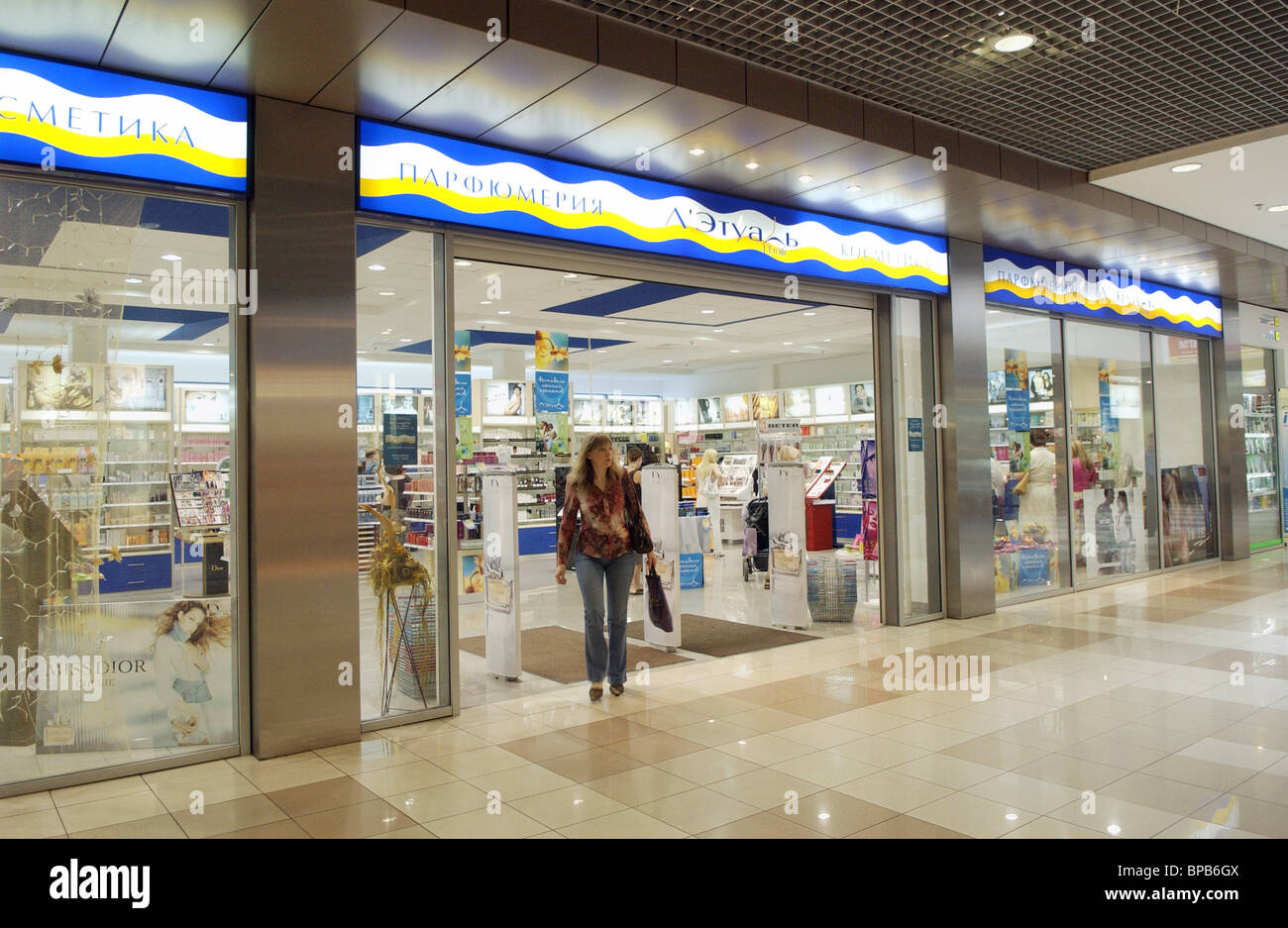 specialised outlet