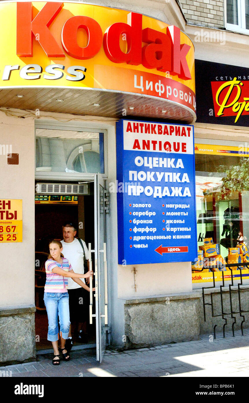 kodak store in operation