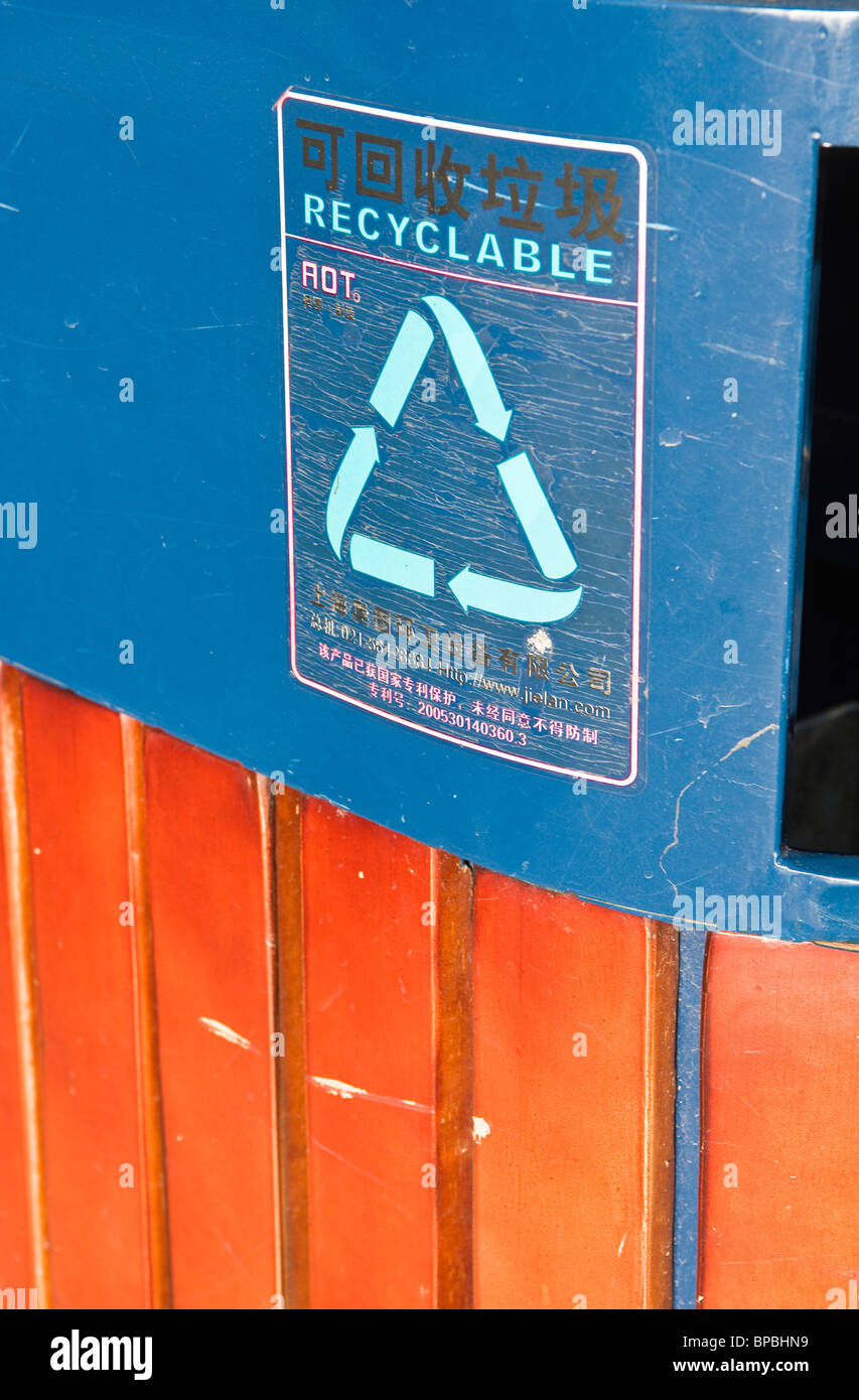 China recycling bin hires stock photography and images Alamy