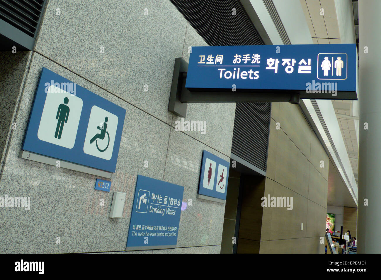 Toilets, Seoul, South Korea Stock Photo Alamy