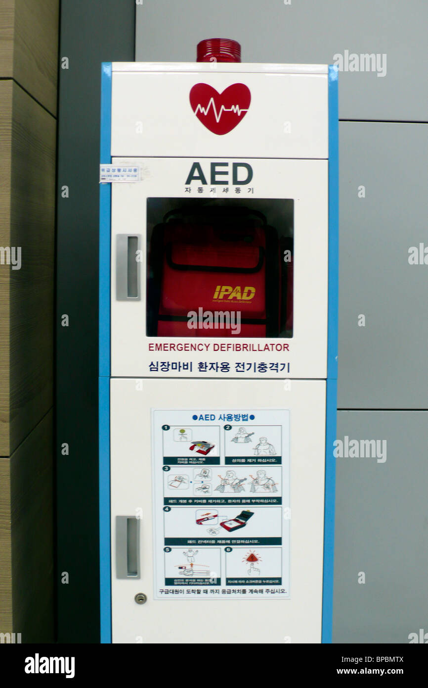 Emergency defibrillator, Seoul, South Korea Stock Photo Alamy