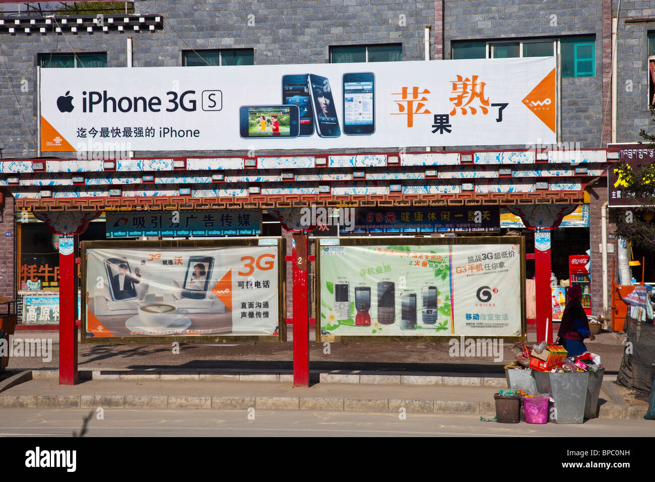 Wireless technology advertising on a bus stand in Shangri-La or Zhongdian in Yunnan Province, China Stock Photo