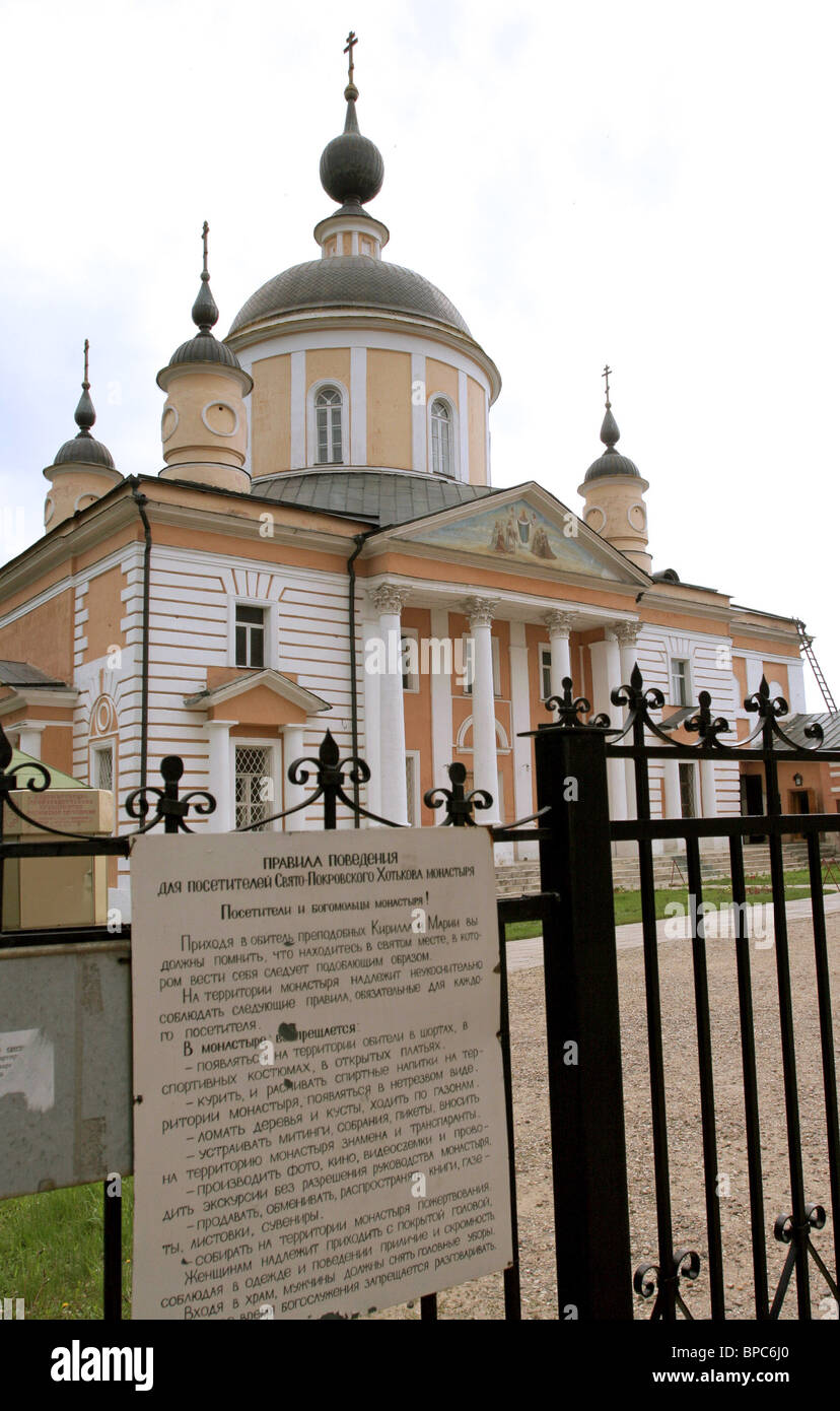 Pokrovsky Convent in Moscow 20 Pokrovsky Convent in Moscow 28