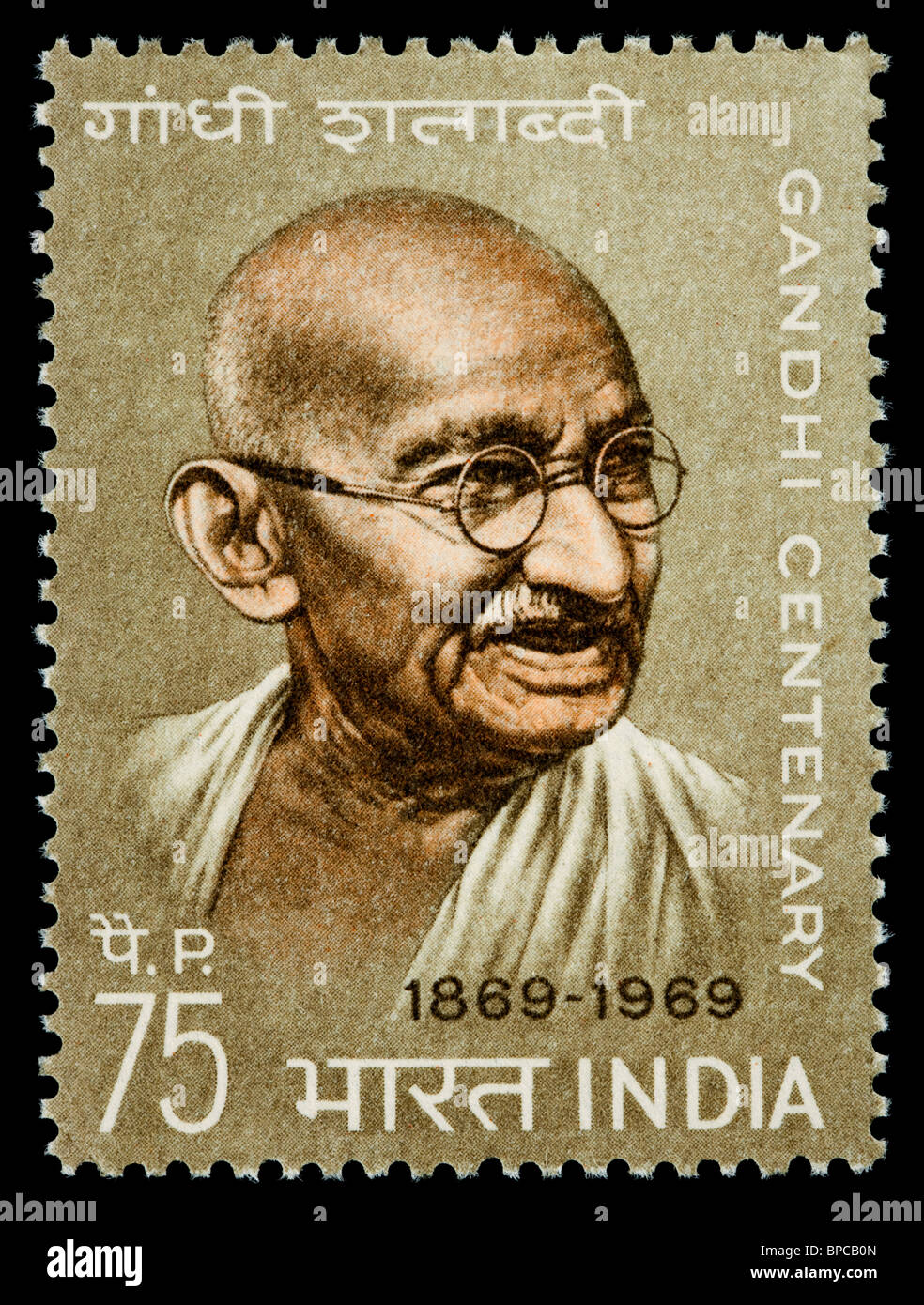 INDIA - CIRCA 1970: A postage stamp printed in India showing Mohandas Karamchand Gandhi, circa 1970 Stock Photo