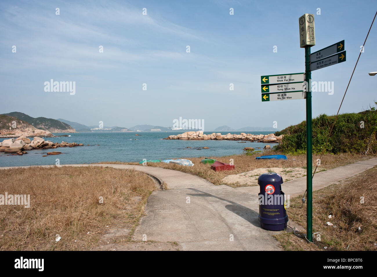 Hong Kong, The beach between Yung Shue Ha and Tung O on South Lamma. Empty. Stock Photo