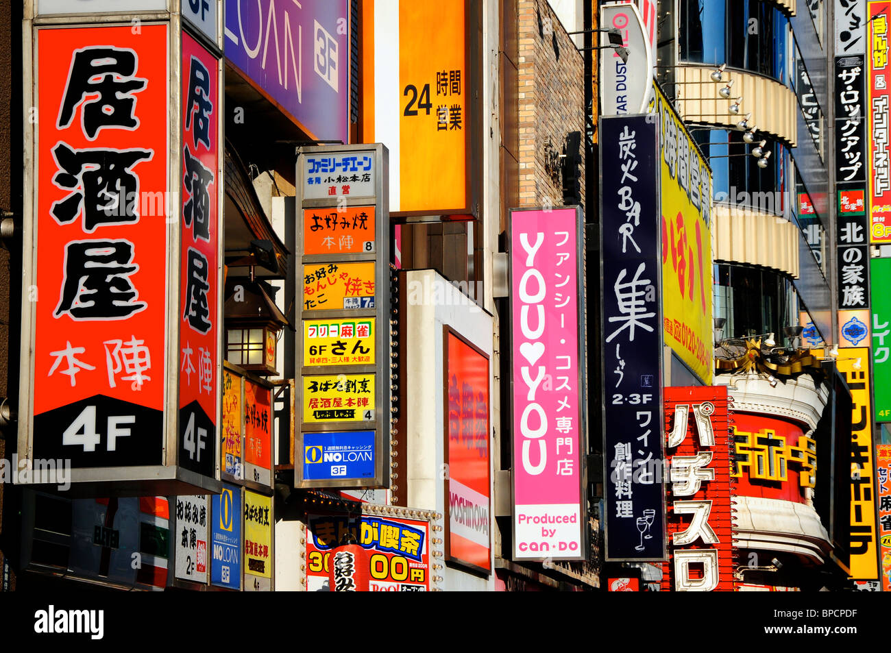 Signs in the street, Shinjuku area of Tokyo, Japan Stock Photo