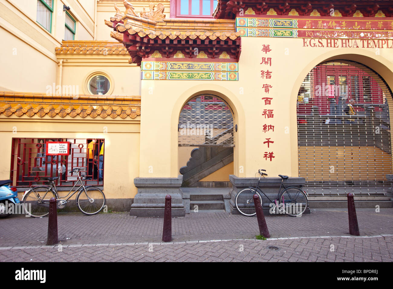 Guang Shan He Hua temple in Chinatown in Amsterdam Stock Photo
