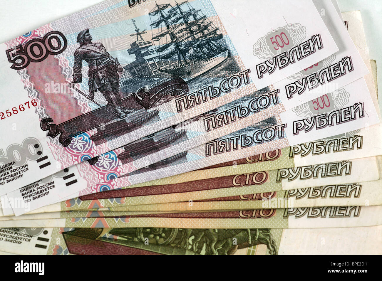 500 ruble note hi-res stock photography and images - Alamy