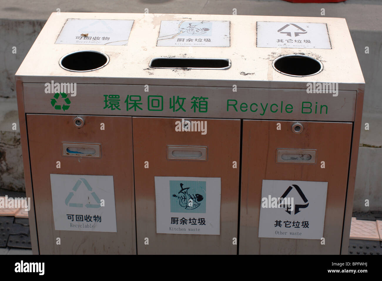 Environment ecology green beijing hires stock photography and images