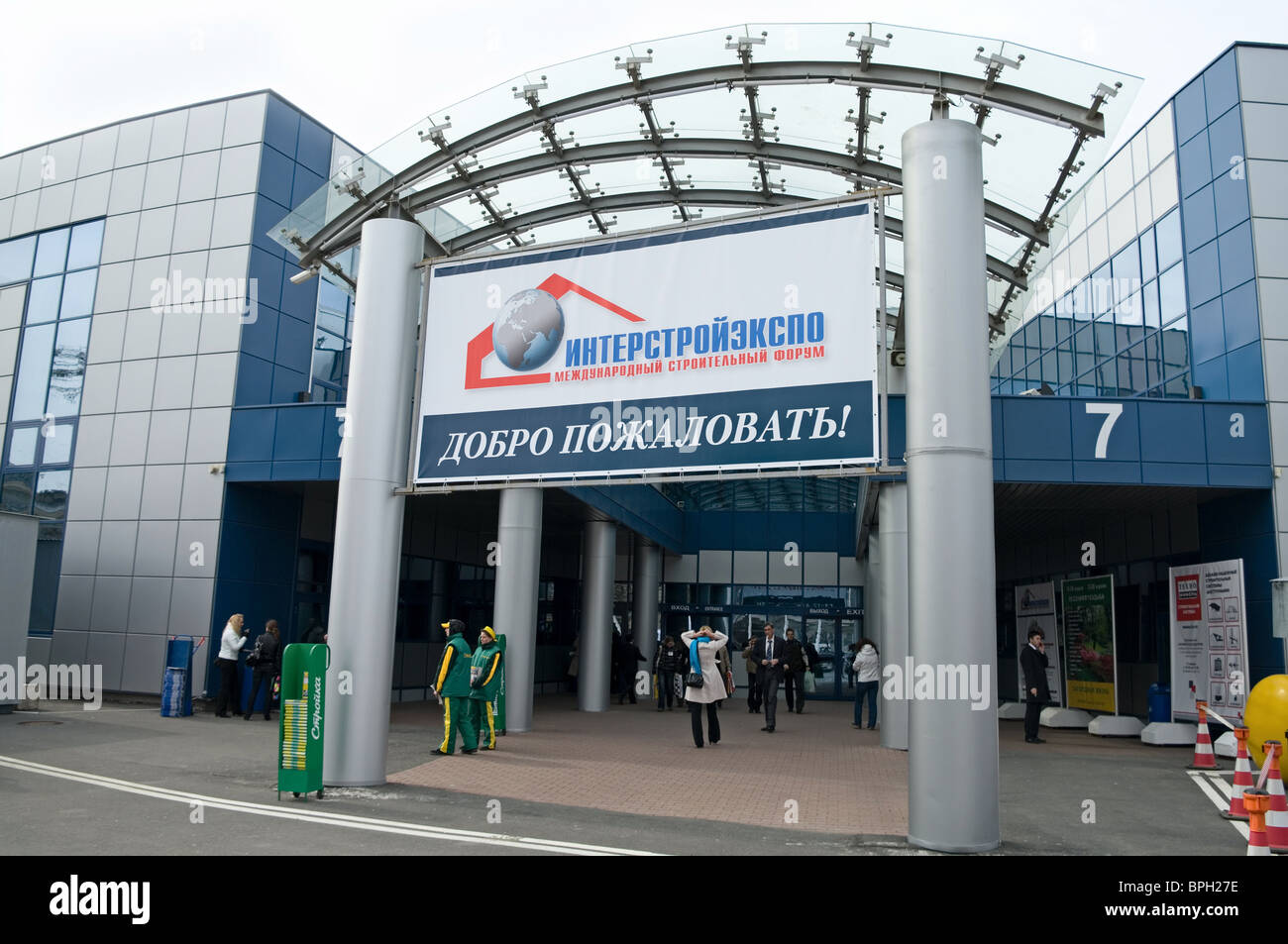 Lenexpo exhibition complex hi-res stock photography and images - Alamy