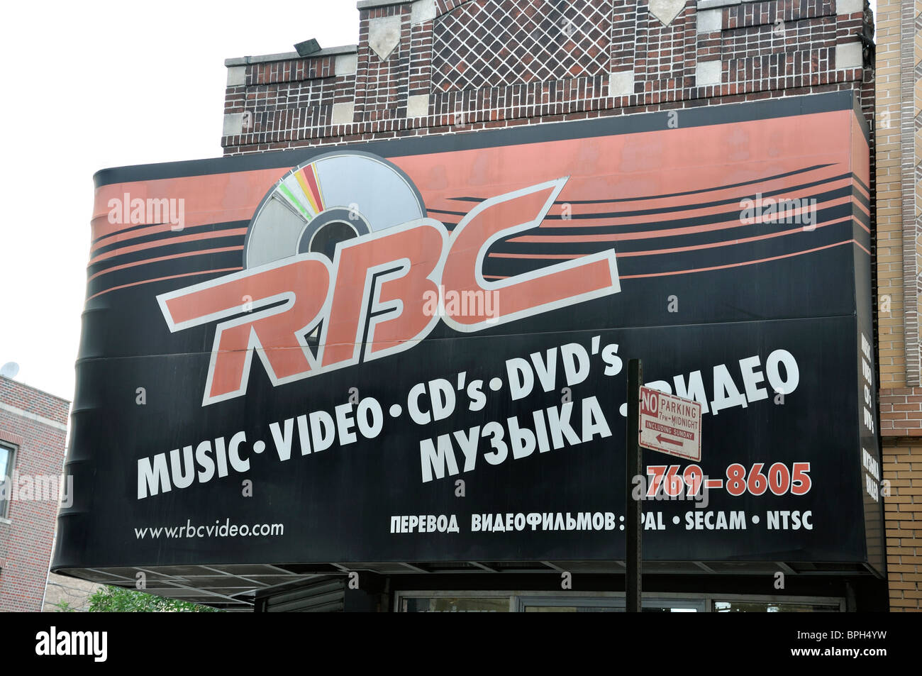 Russian store in Brighton Beach, New York, USA Stock Photo Alamy