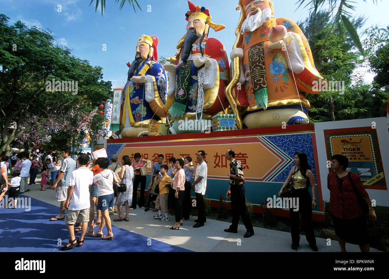 Three chinese traditional gods hi-res stock photography and images - Alamy