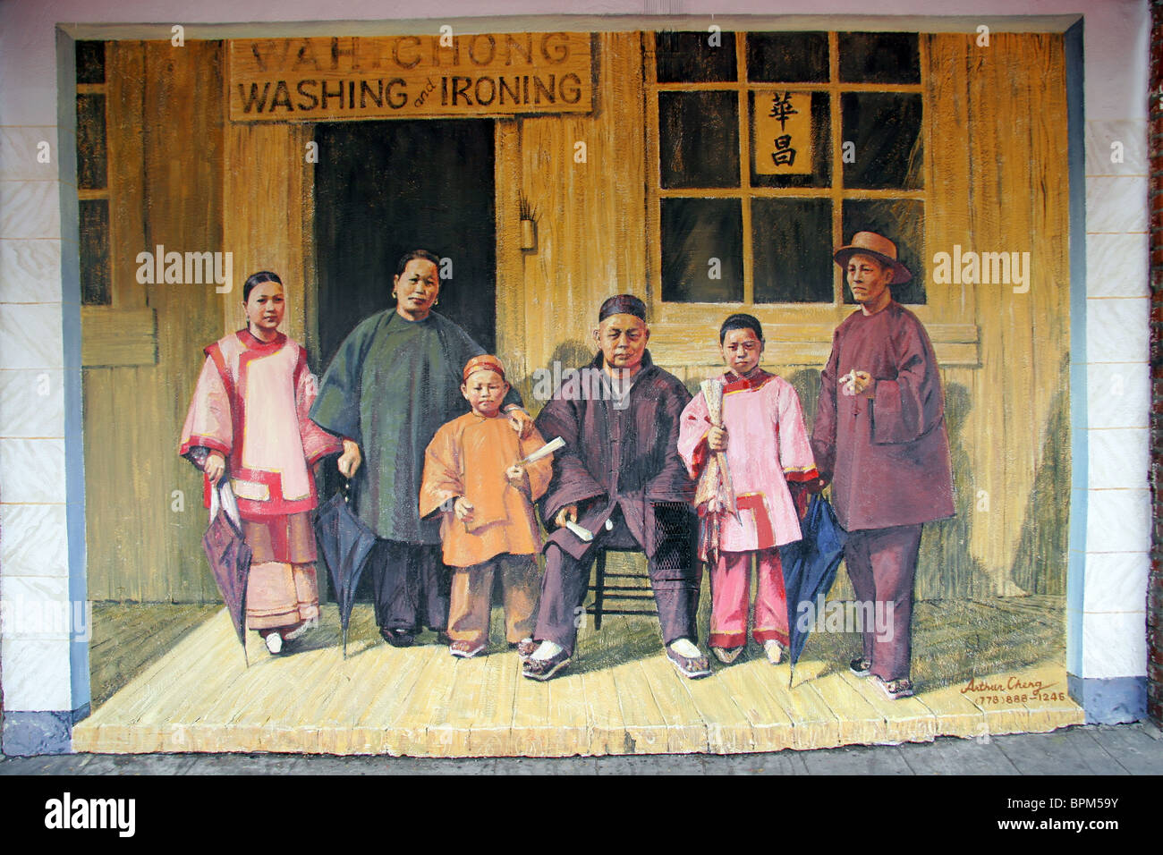 Wall mural, Columbia Street, Chinatown, Vancouver, British Columbia