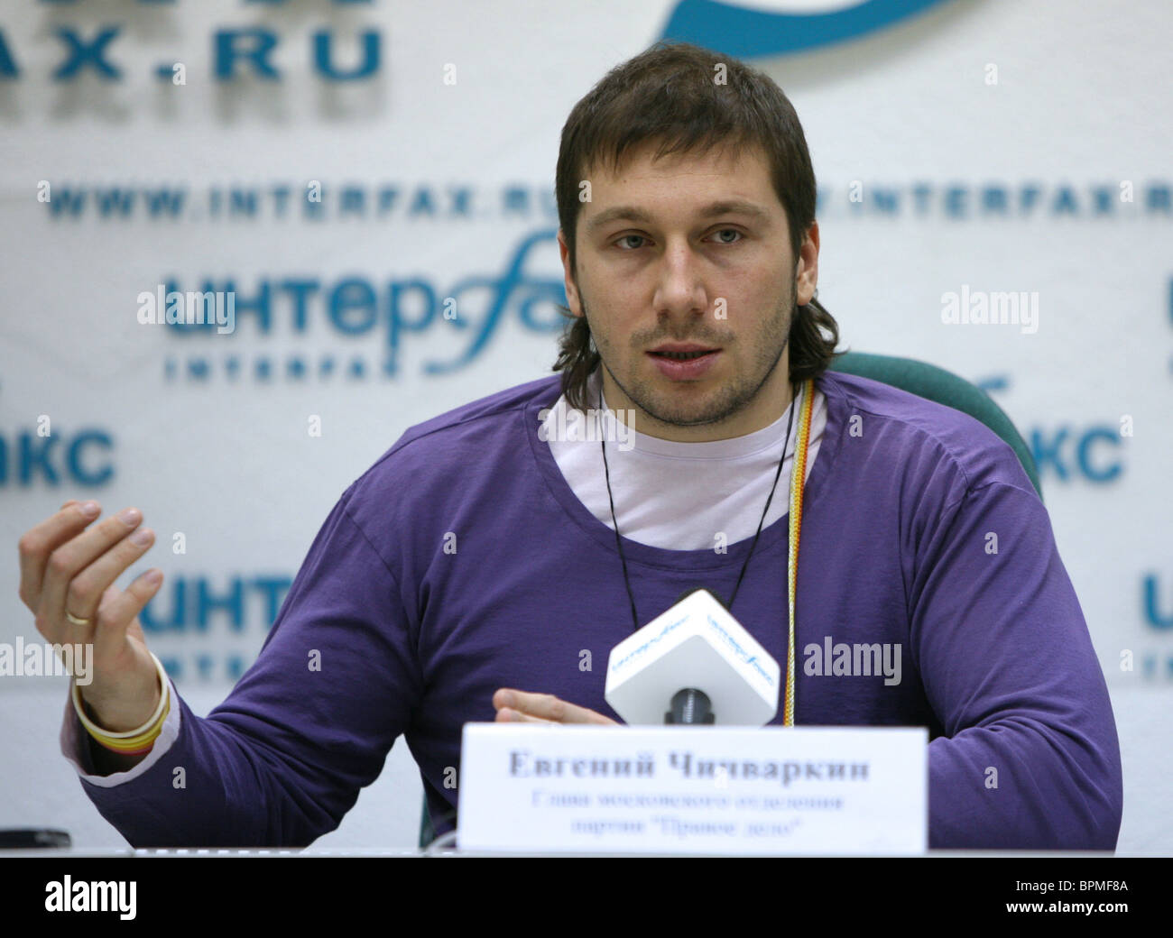 Yevgeny Chichvarkin Stock Photos & Yevgeny Chichvarkin Stock Images - Alamy