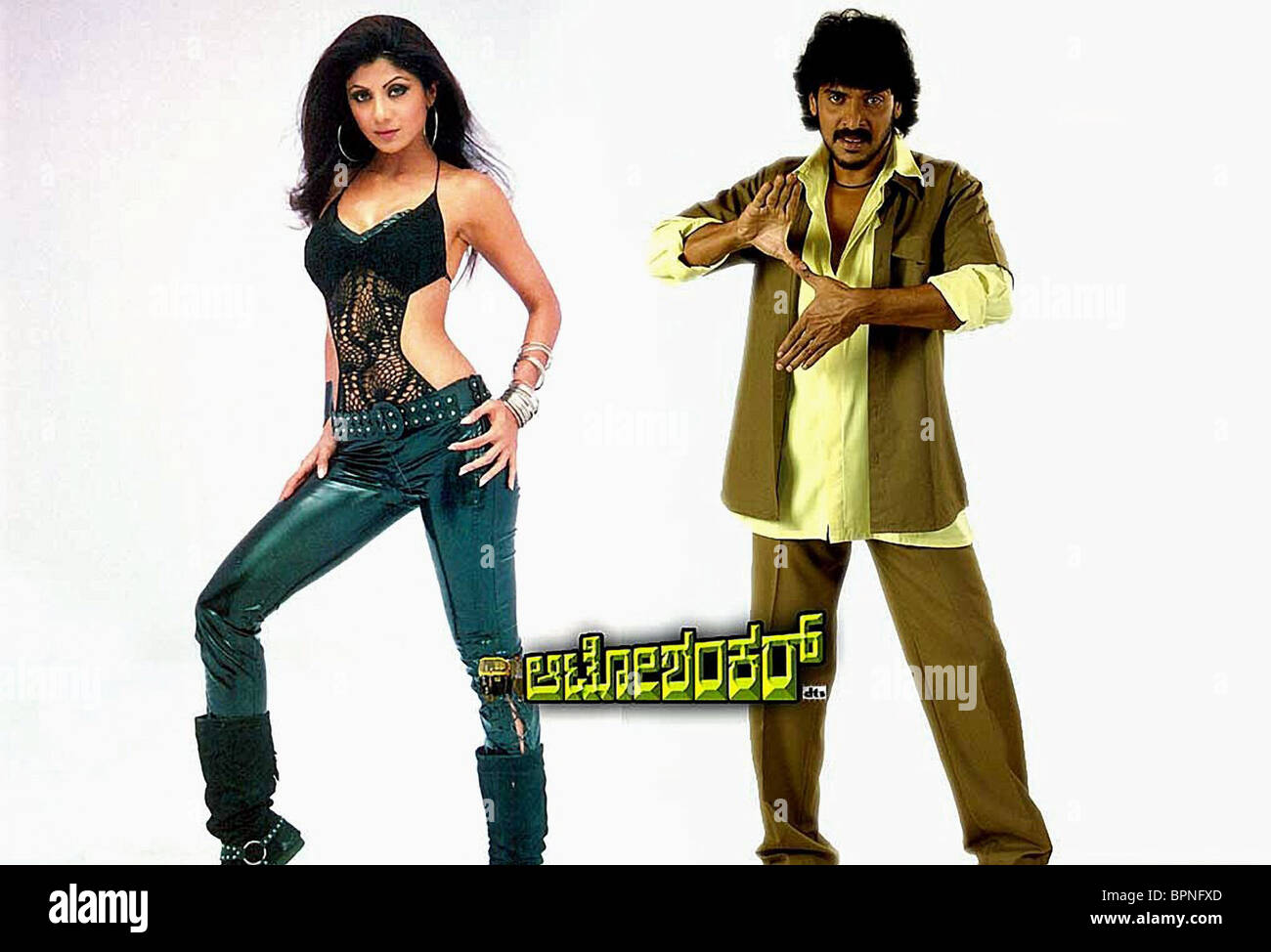 Silpa shetty neked and foked photos For Silpa shetty neked and foked photos share your