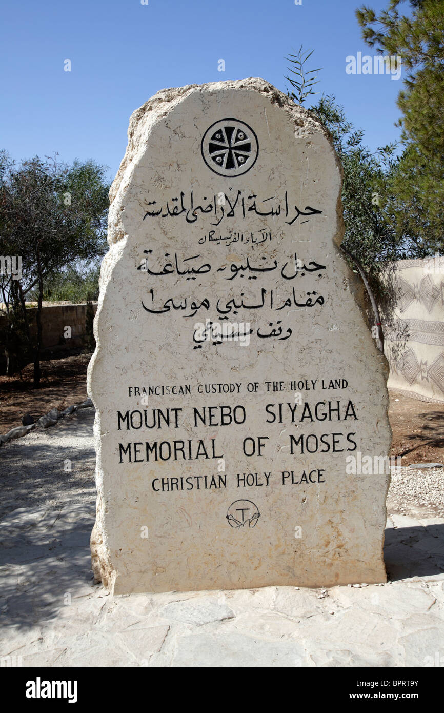 Milestone memorial of Moses, Mount Nebo, Jordan Stock Photo