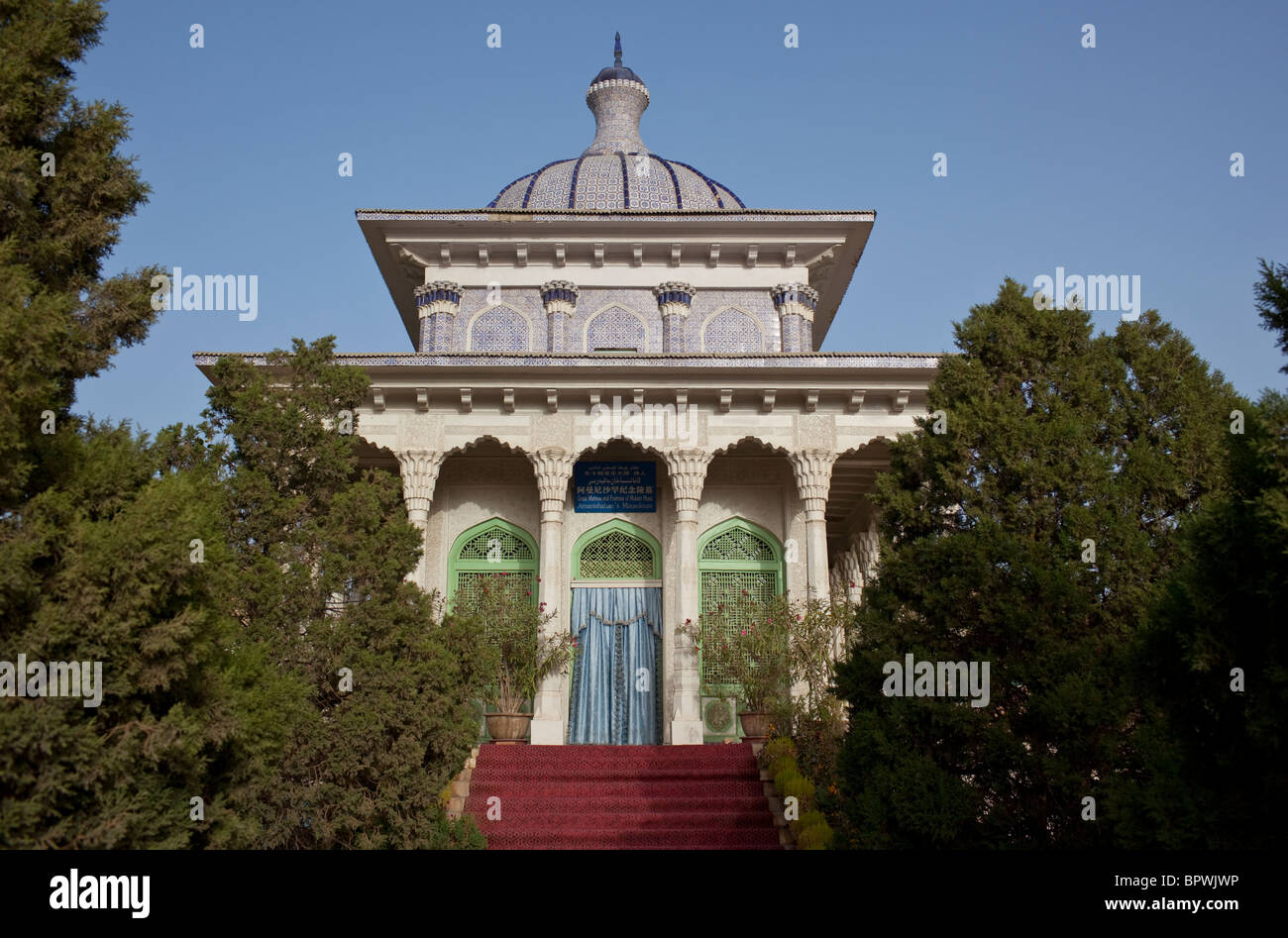 Amanishanan's Mausoleum in Altyn Mosque complex in Yarkand, Xinjiang, China. Stock Photo