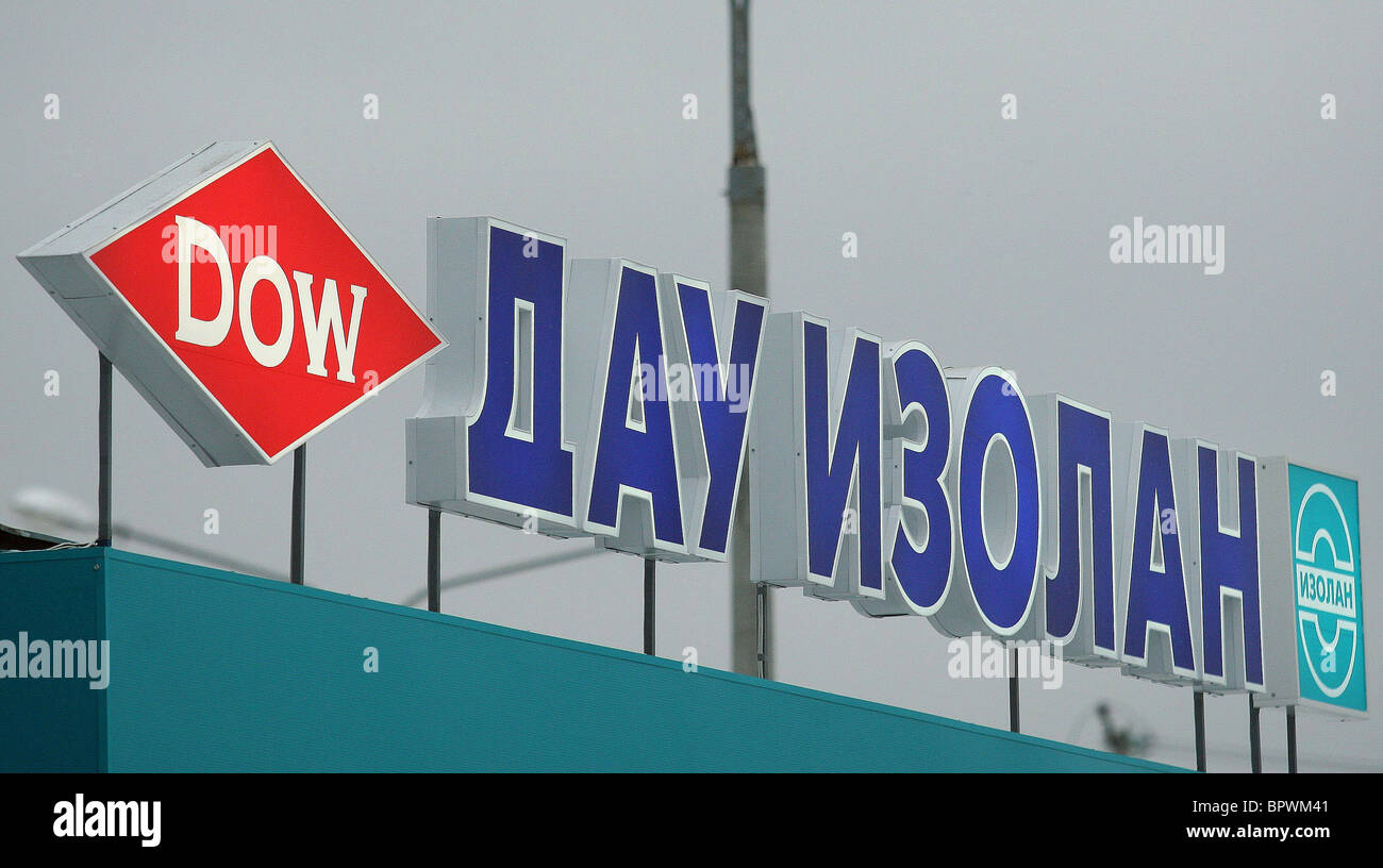 Dow Chemical High Resolution Stock Photography and Images Alamy