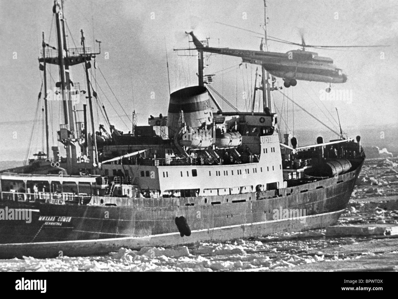 Mikhail Somov High Resolution Stock Photography and Images Alamy